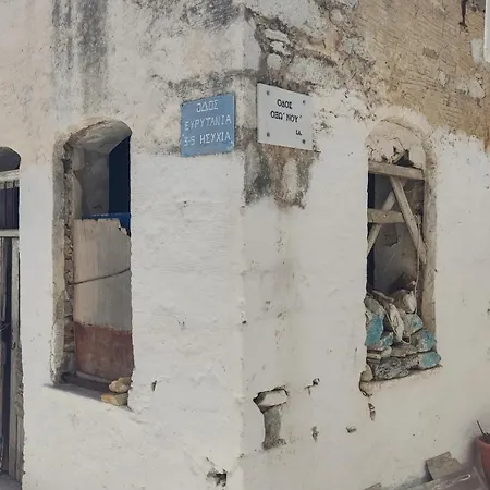 Marina's House Prázdninový dům